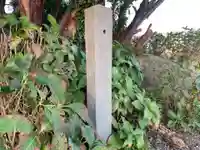 富士大神のその他建物