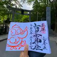 古峯神社のその他建物