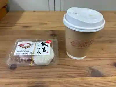 札幌諏訪神社の食事