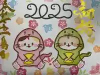 御井神社(岐阜県)