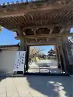 真栄寺(宮崎県)