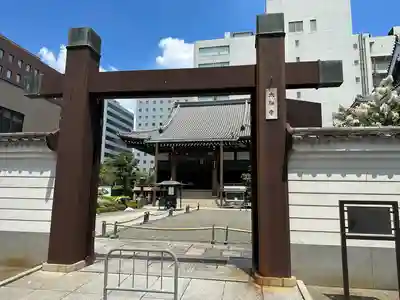 太融寺(大阪府)