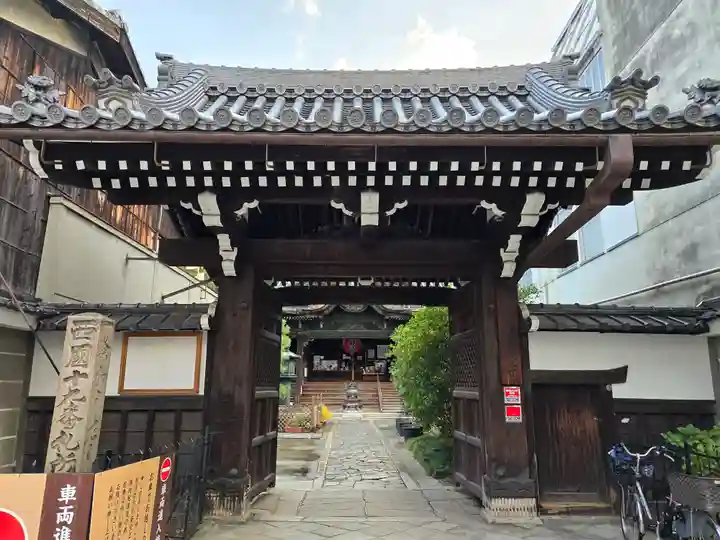 行願寺(革堂)(京都府)