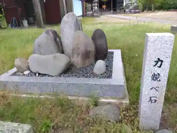 白山神社(福井県)