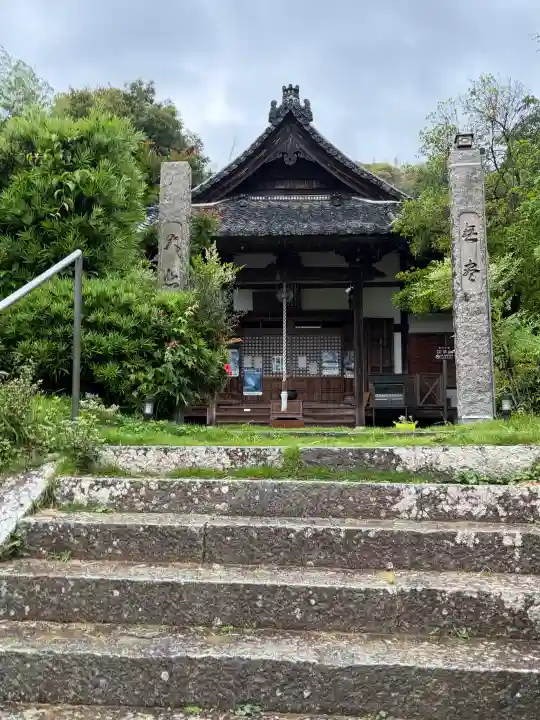 乗願寺(京都府)