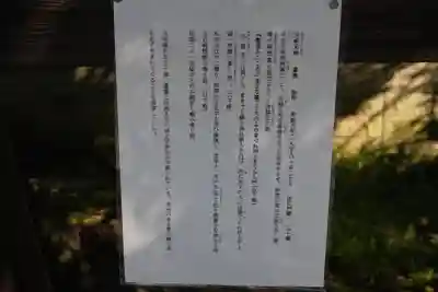 松陰神社のその他建物