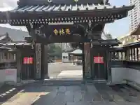 覚林寺の{uncategorized: "未分類", other: "その他", undefined: "問題あり", building: "その他建物", grave: "お墓", sacred_gate: "鳥居", guardian: "狛犬", statue: "像", buddha: "仏像", history: "歴史", nature: "自然", garden: "庭園", animal: "動物", pagoda: "塔", temizu: "手水舎", mountain_gate: "山門・神門", sanctuary: "本殿・本堂", subordinate: "末社・摂社", art: "芸術", scenery: "景色", jizo: "地蔵", ema: "絵馬", goshuin: "御朱印", omikuji: "おみくじ", items: "授与品その他", amulet: "お守り", goshuincho: "御朱印帳", eats: "食事", festival: "お祭り", votive_dance: "神楽", shichigosan: "七五三参", wedding: "結婚式", experience: "体験その他", initially: "初詣", around: "周辺", anti_infection: "感染症対策"}