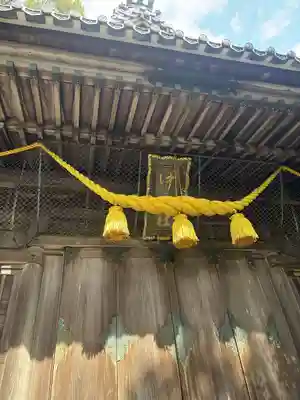 沖島社(愛知県)