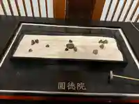 圓徳院(京都府)