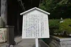 與田寺の歴史