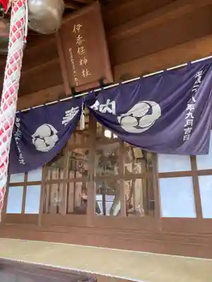 伊香保神社の本殿・本堂
