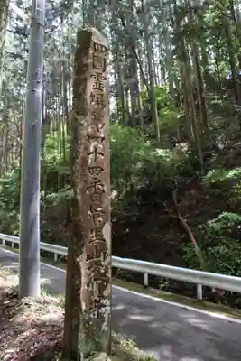 大宝寺のその他建物
