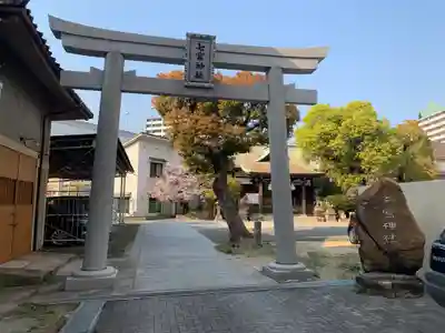 七宮神社の鳥居