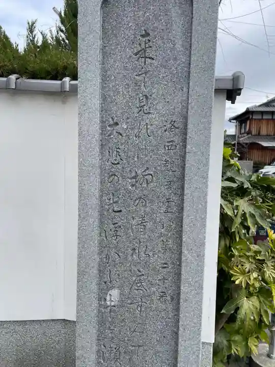 稱讃寺(称讃寺)(京都府)