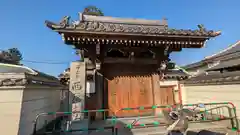 西福寺(京都府)