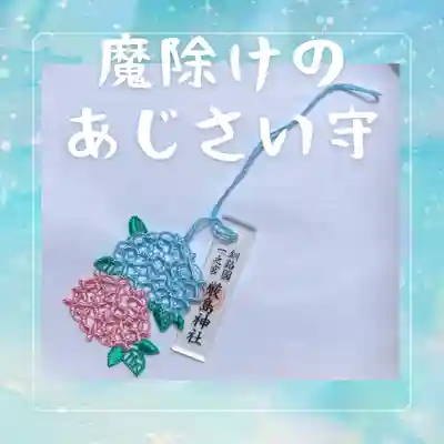 釧路一之宮 厳島神社(北海道)