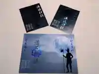 溝旗神社(肇國神社)の御朱印