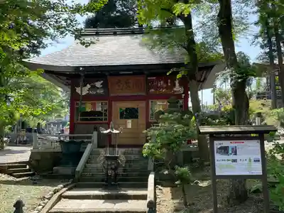 金乗院放光寺(埼玉県)