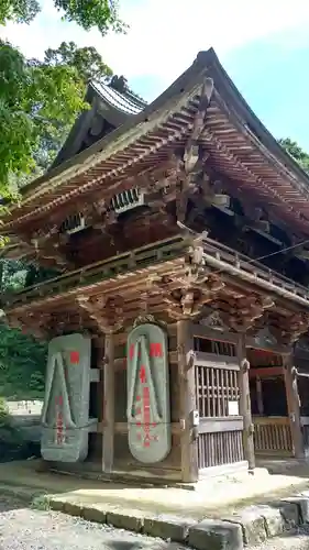 椎尾山薬王院(茨城県)