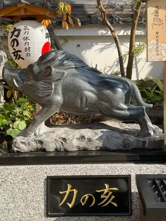 摩利支天 徳大寺(東京都)