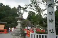 武田神社(山梨県)