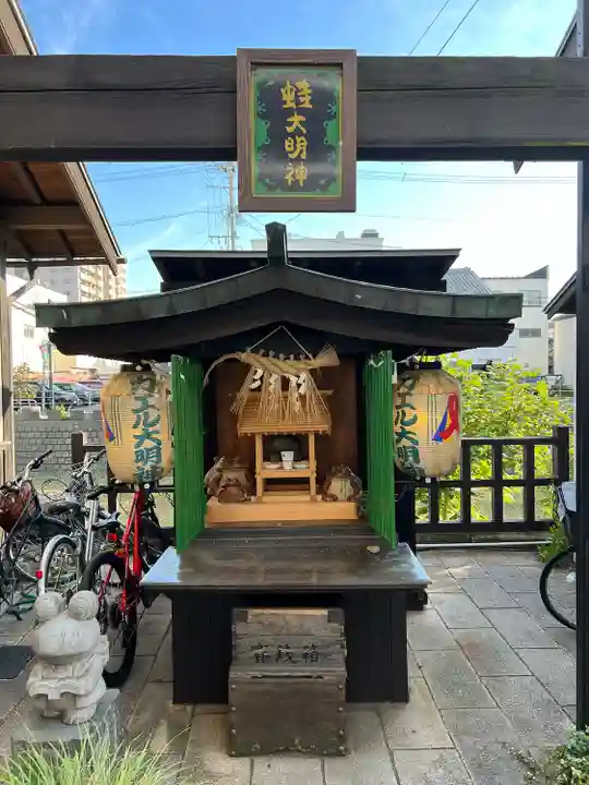 蛙大明神 (長野県)