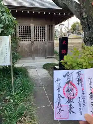 金仙寺(埼玉県)