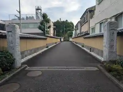 瑞蓮院(東京都)