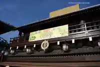 川崎大師(平間寺)(神奈川県)