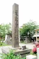 善知鳥神社(青森県)