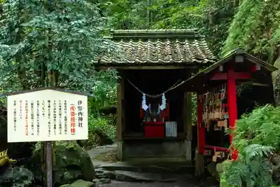 東霧島神社(宮崎県)