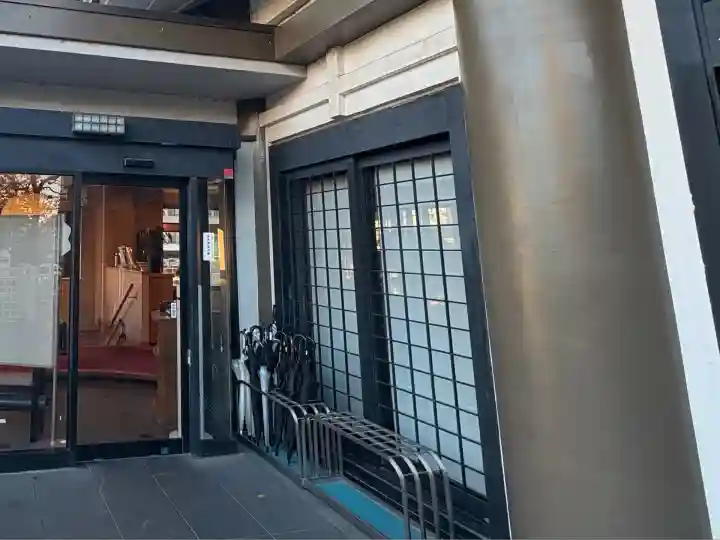 證大寺(東京都)