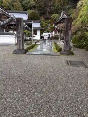 神峯寺(高知県)
