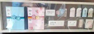 日吉八王子神社(東京都)