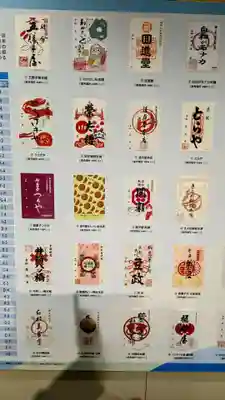 福徳神社（芽吹稲荷）(東京都)