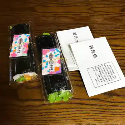 磐裂根裂神社の授与品その他