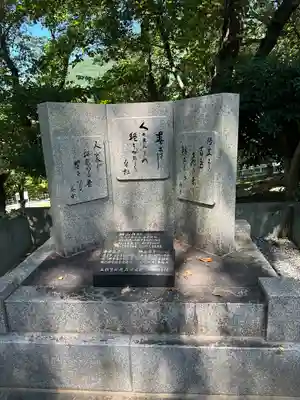 足立山妙見宮（御祖神社）(福岡県)
