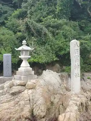 八百富神社のその他建物