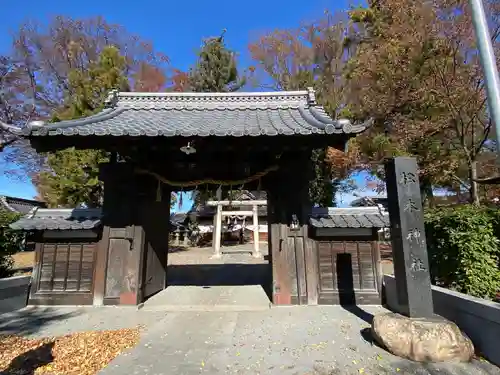 松本神社(長野県)