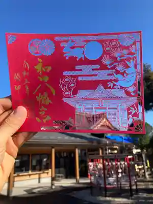 總社 和田八幡宮(福井県)