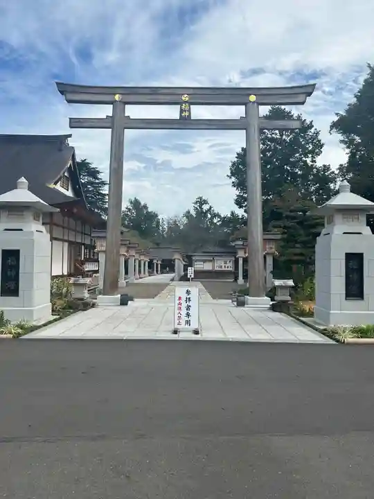 大前神社(栃木県)