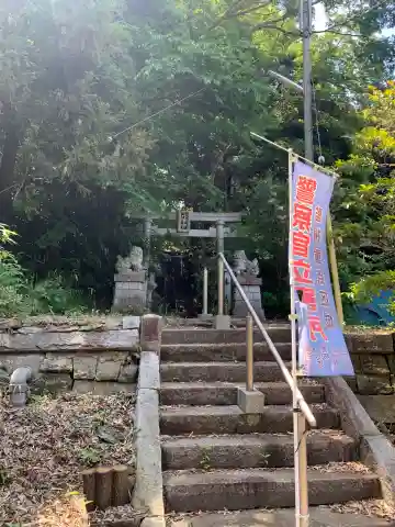 正一位八幡神社(千葉県)