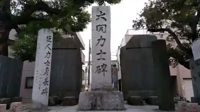 富岡八幡宮のその他建物