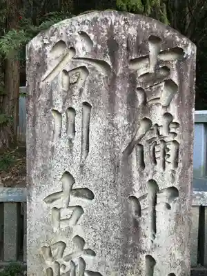 吉備津神社のその他建物