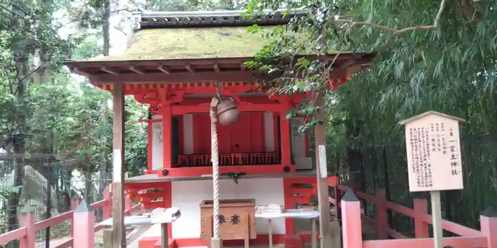 春日大社(奈良県)