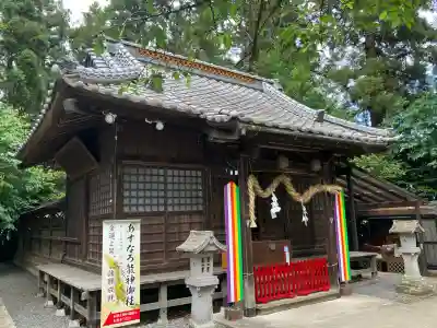 下野 星宮神社(栃木県)