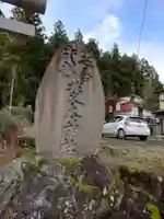 斐太神社のその他建物