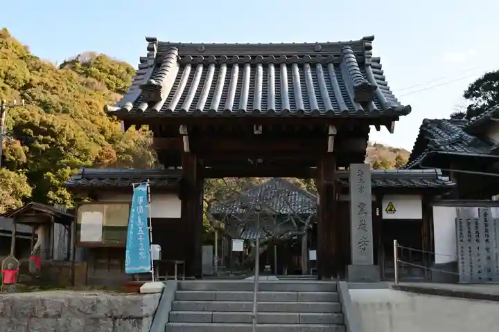 霊岩寺(愛媛県)