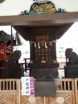 湯島天満宮の末社・摂社