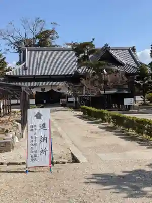 本山専修寺のその他建物